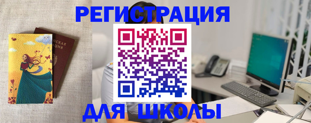 пропишу в квартире в Волхове