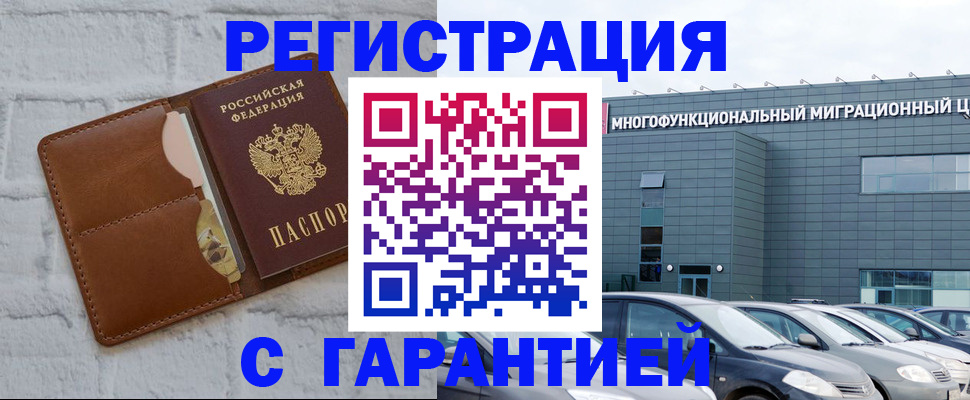 регистрация для дет. сада в Волхове