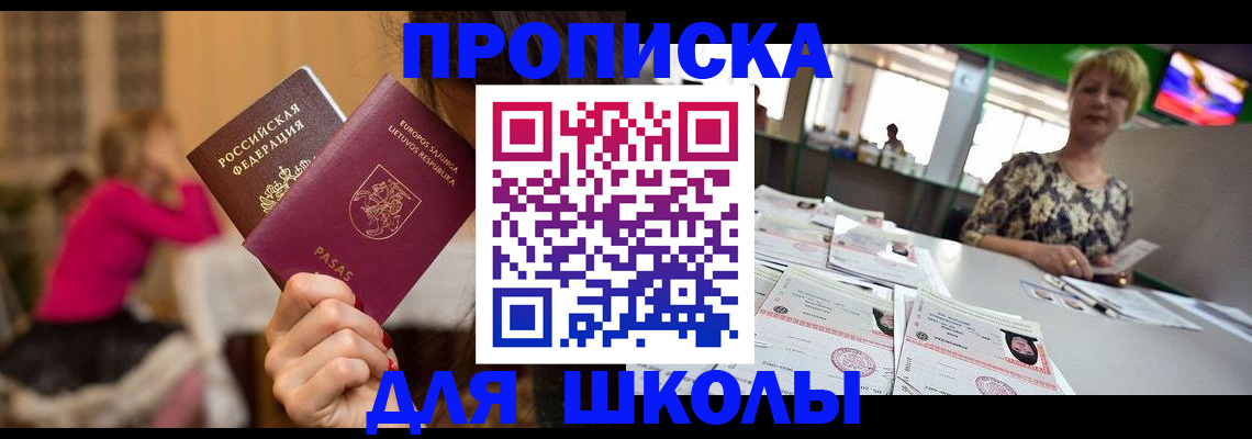 регистрация в Волхове