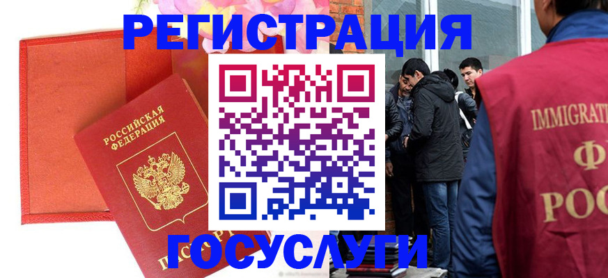 регистрация для школы в Волхове