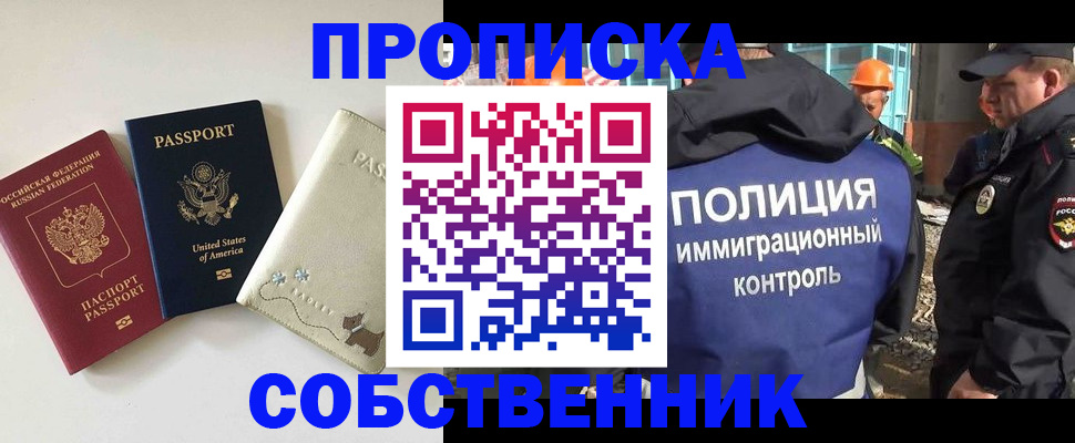 регистрация для дет. сада в Волхове