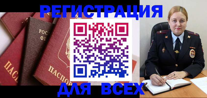 форма 3 в Волхове